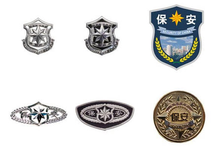 2011款保安服臂章样式及说明