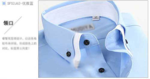 纽扣类型之定制衬衫的塑胶纽扣