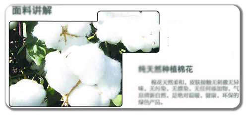 定做工衣的全棉面料面料优缺点比较