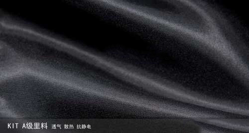 浅谈深圳工衣订做时选择里布的方法