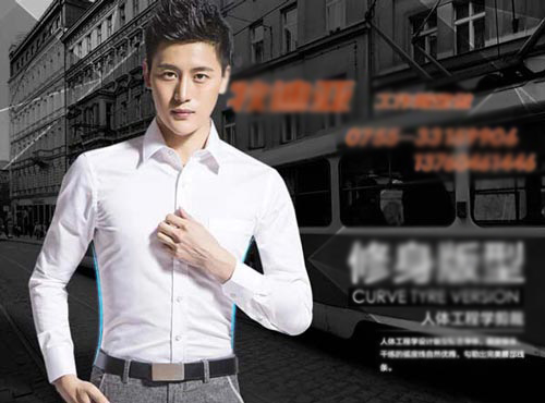 定制衬衫知识之衬衫与衬衣的区别