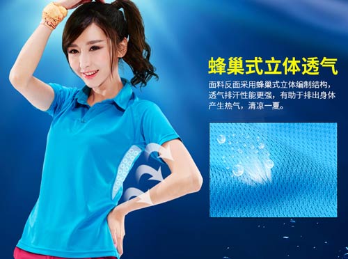 速干T恤定制款式图