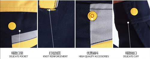 定做工作服的耐脏面料
