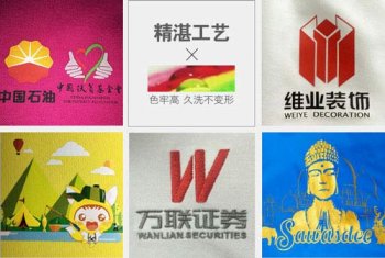 定做工衣时LOGO颜色与衣服的颜色一样怎么办？