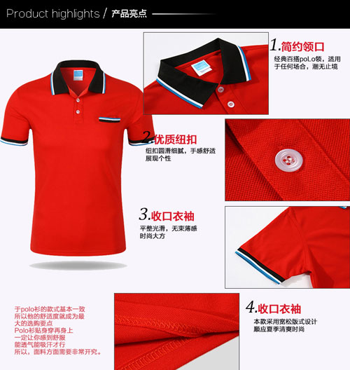 翻领带口袋T恤衫定制款式细节图片