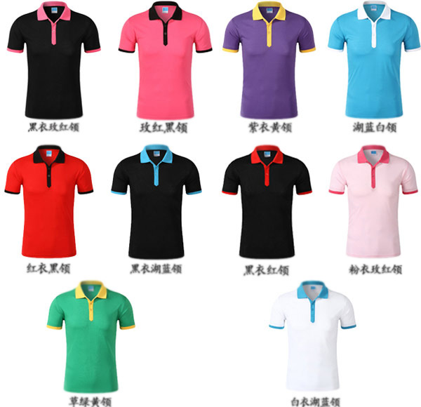 撞色款翻领T恤衫定做多色款式图