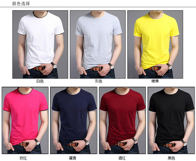 短袖圆领T恤衫定做多款颜色参考效果图