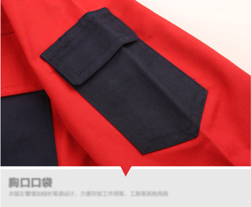 拼色款工作服定做袖袋细节特写图