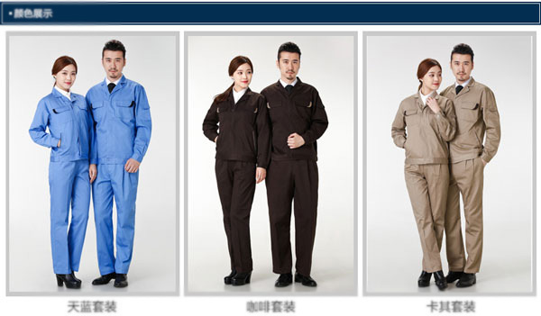 长袖工作服外套定做多色款式选择参考图