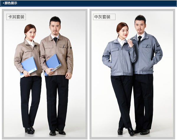 中灰色长袖夹克工作服订做款式颜色选择参考图