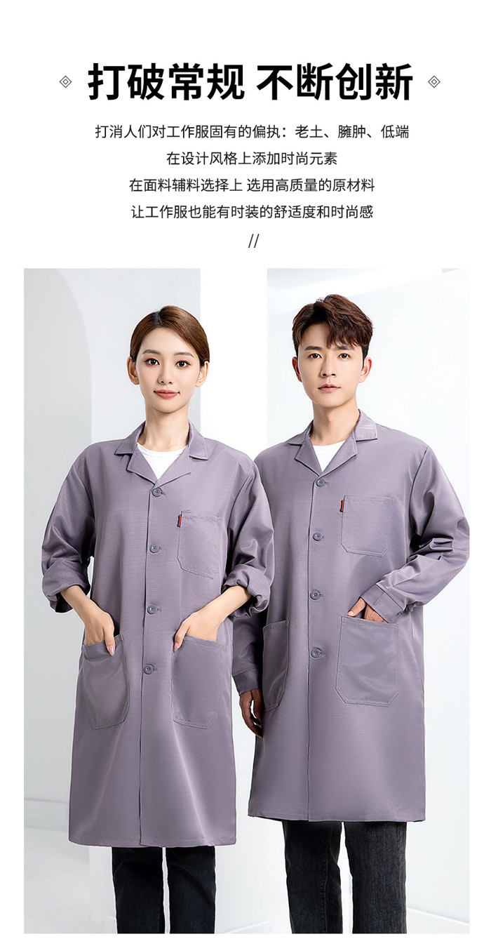 灰色防静电服现货大褂模特效果工艺图