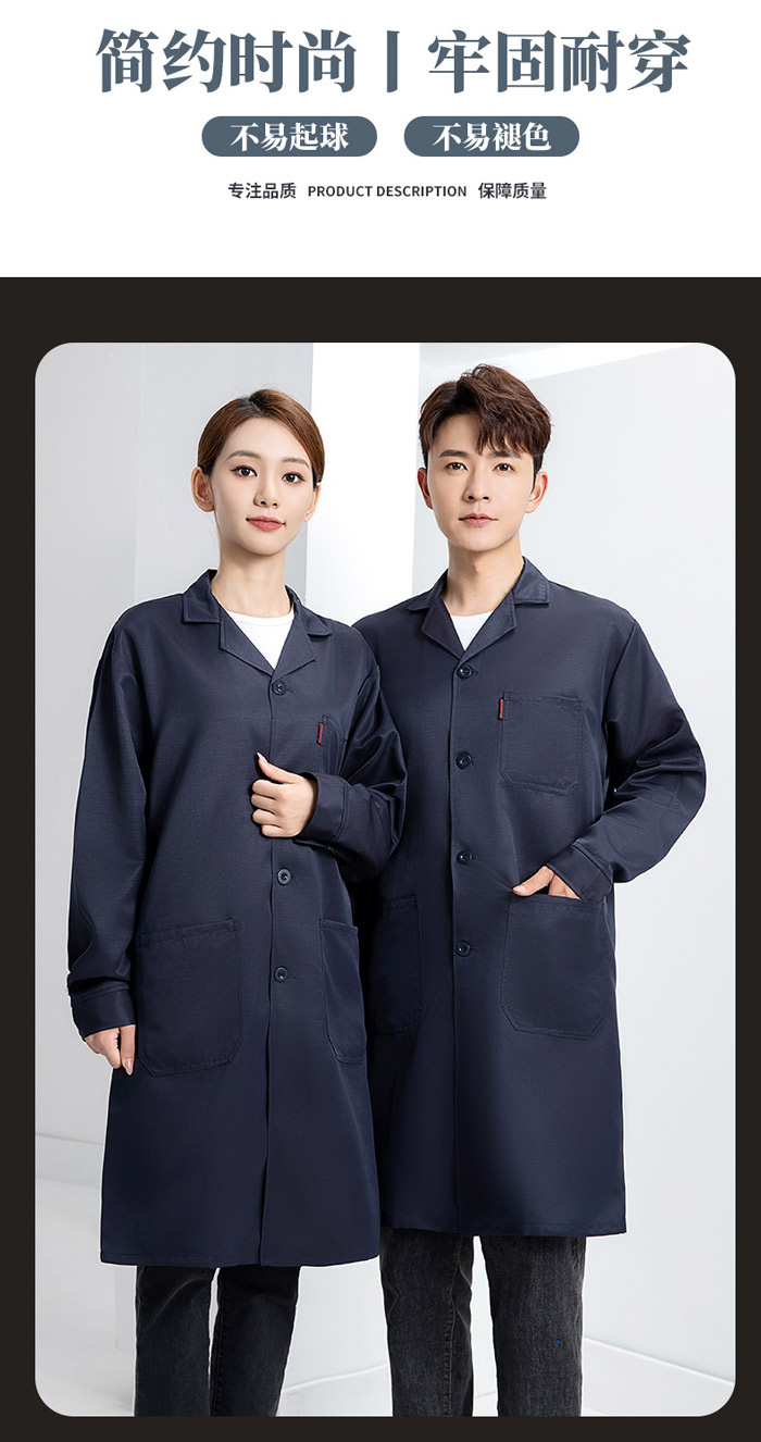 深蓝色防静电服现货大褂工艺图