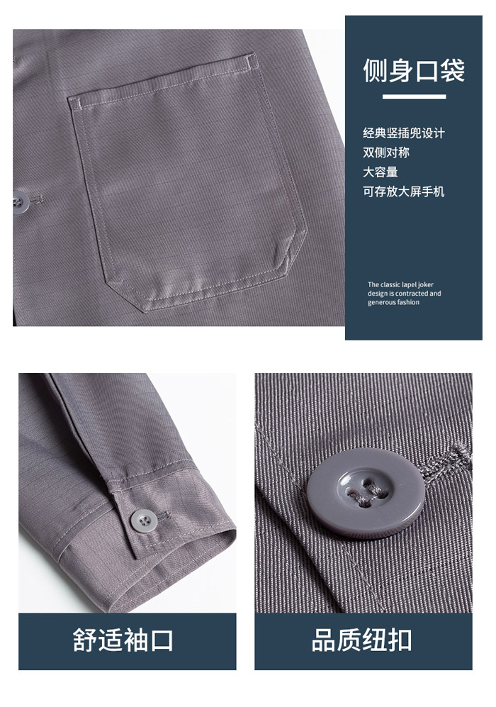 防静电服现货大褂做工细节特写图