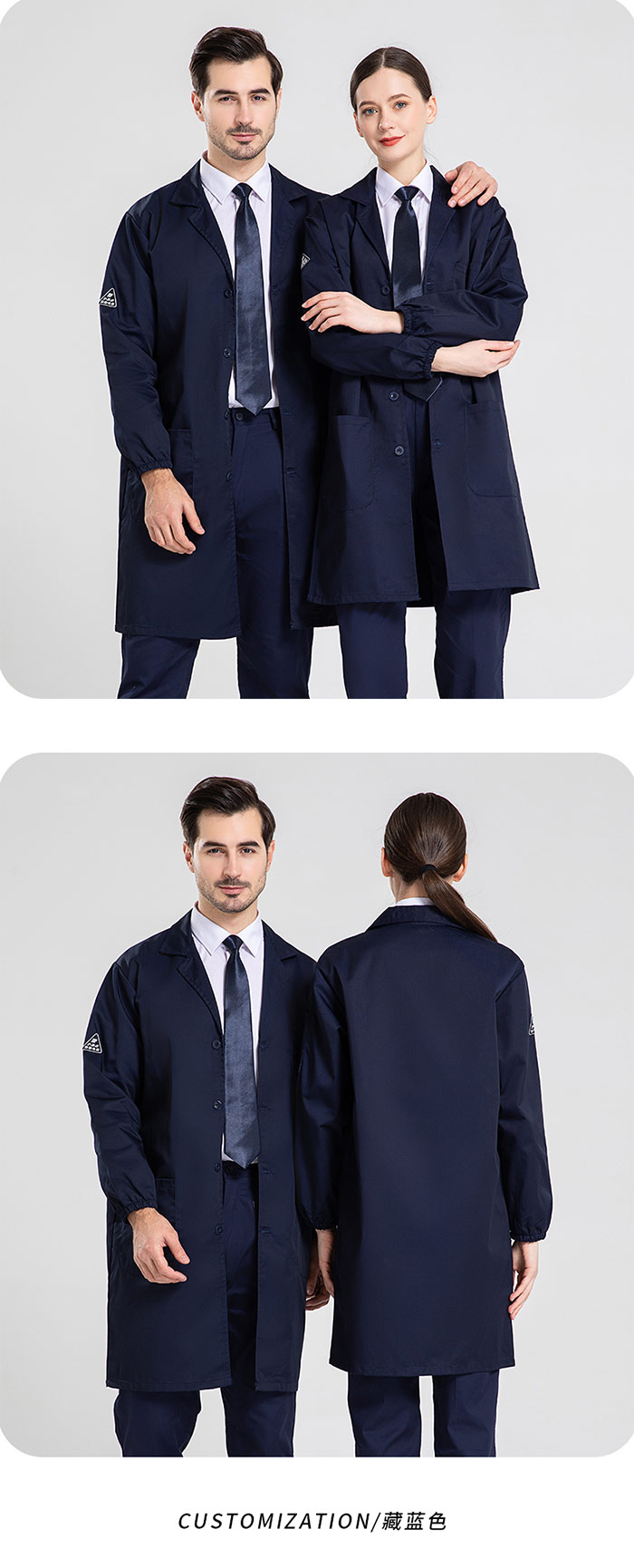 藏蓝色长袖防静电纱卡大褂模特上身效果展示图