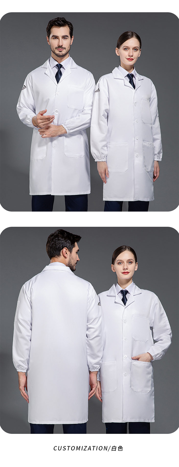 白色长袖防静电纱卡大褂模特上身效果展示图
