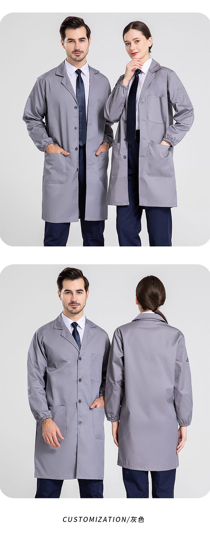 灰色长袖防静电纱卡大褂模特上身效果展示图