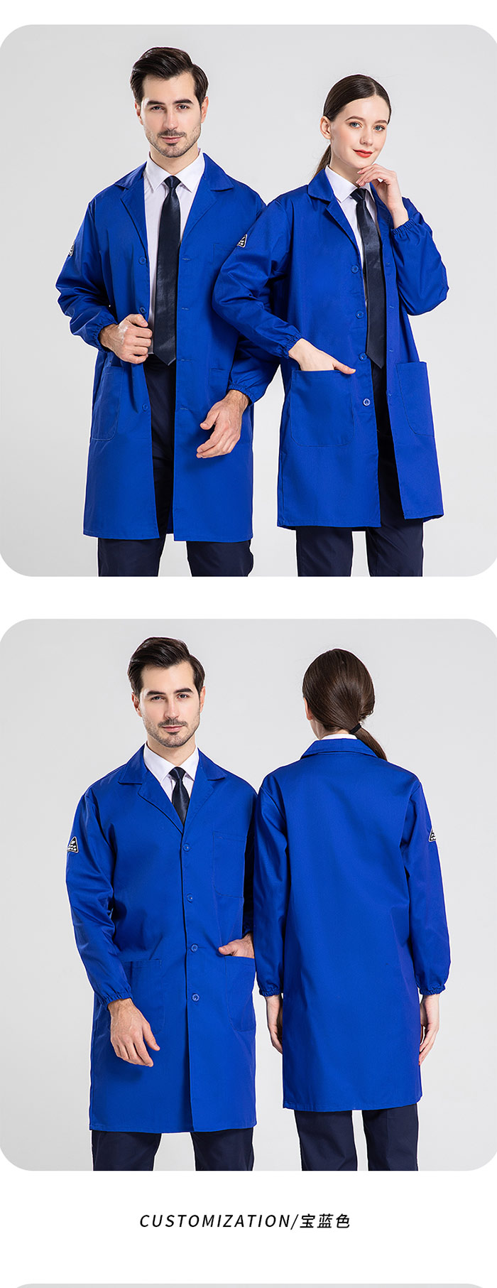 彩蓝色长袖防静电纱卡大褂模特上身效果展示图