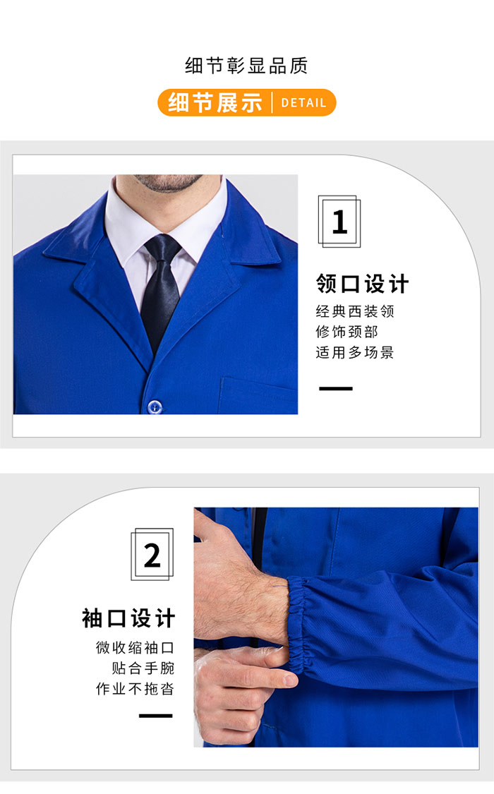 长袖防静电纱卡大褂衣领袖口细节图