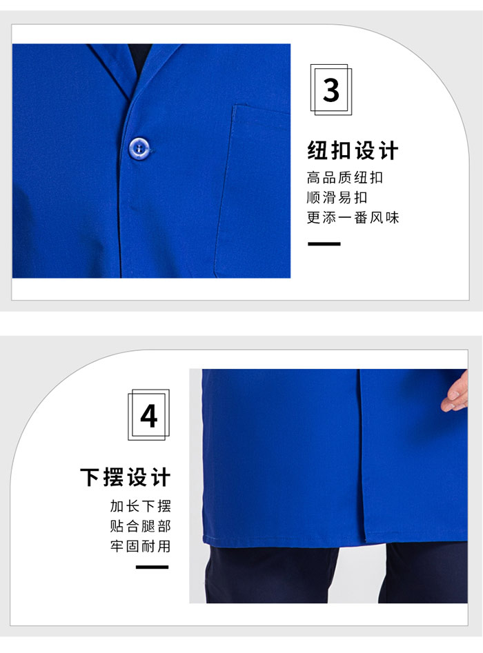 长袖防静电纱卡大褂门襟及下摆细节图