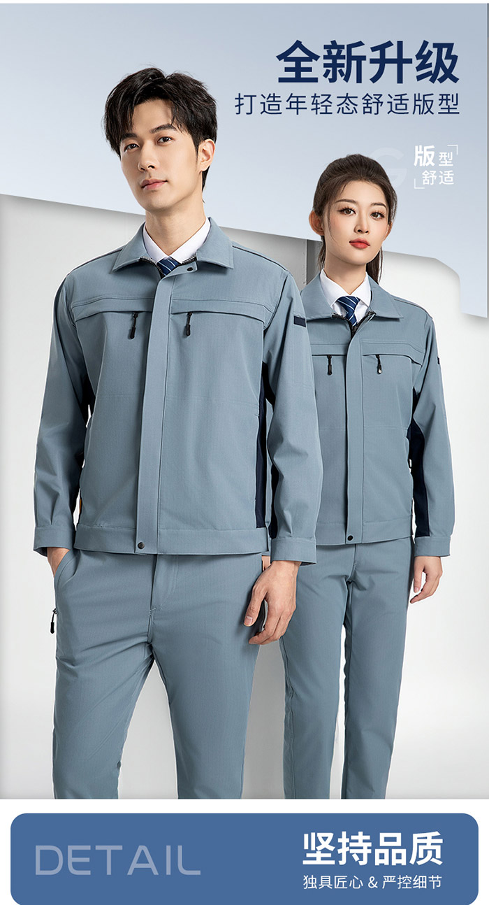 新国标防静电服春秋工作服夹克现货定制模特效果图
