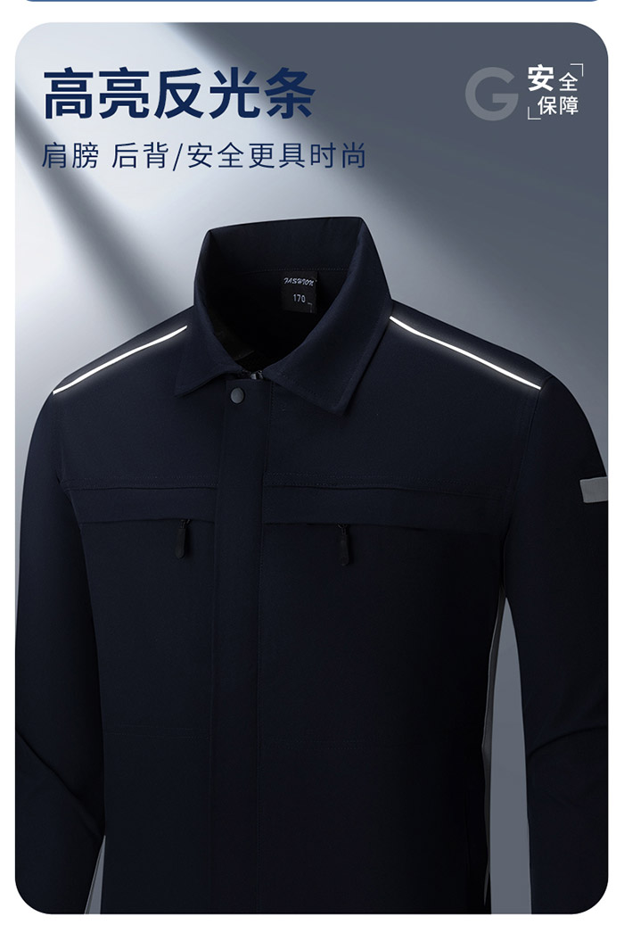 新国标防静电服春秋工作服夹克现货款式反光效果图