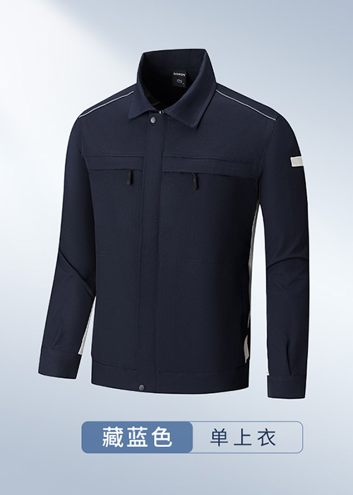 藏青色防静电服夹克上衣
