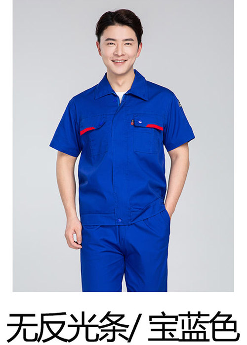 宝蓝色防静电服短袖夹克