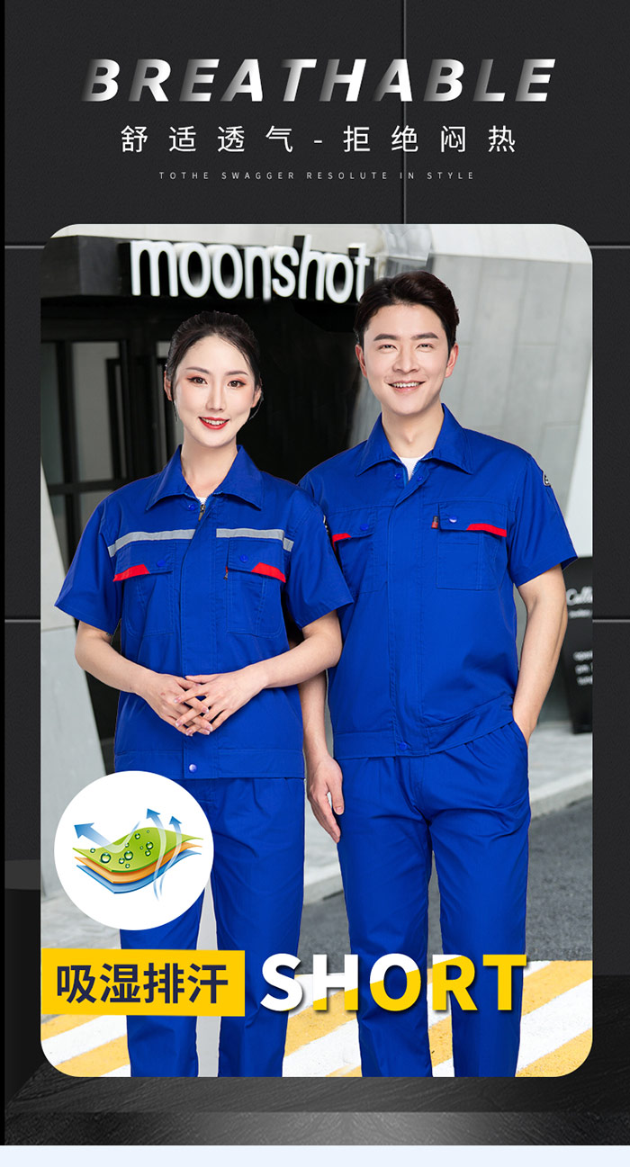 防静电短袖夹克吸汗排湿说明图