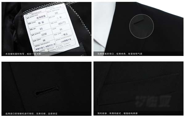 深圳定做西装细节图