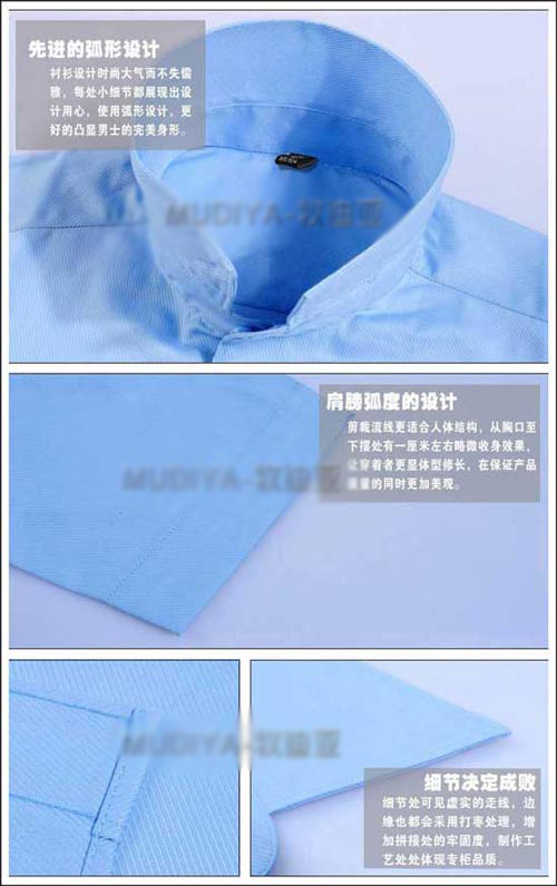 深圳衬衫定做细节图
