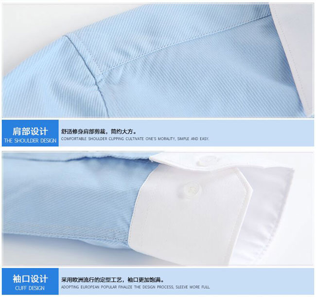 撞色领职业衬衫工作服订做细节特写图