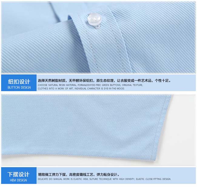 撞色领职业衬衫工作服订做细节特写图二