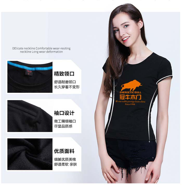 黑色纯棉短袖t恤文化衫定制女装版型特写图