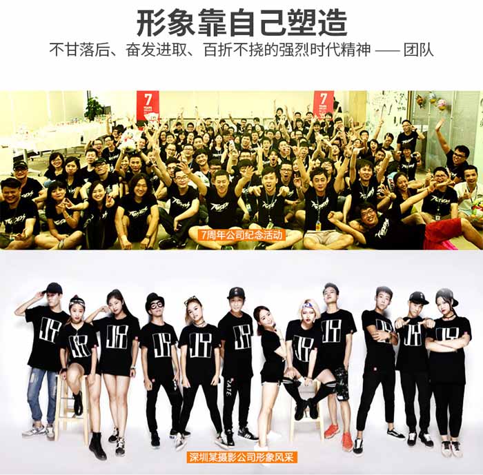 纯棉短袖圆领t恤文化衫定做客户案例展示图