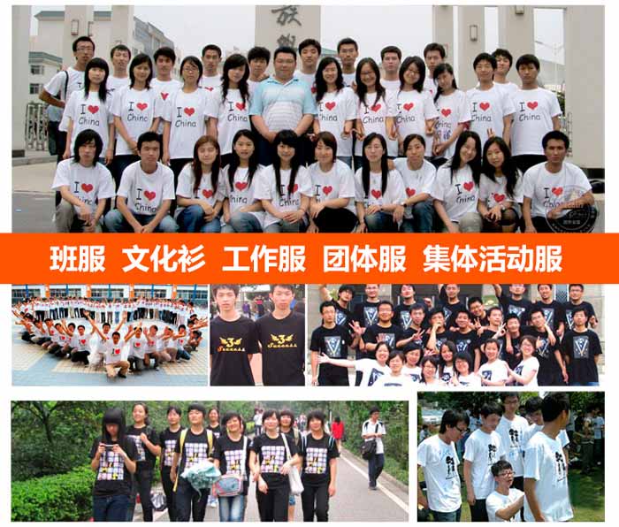 纯棉短袖圆领t恤文化衫定做客户案例展示图二