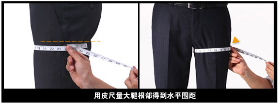 横档怎么测量图 示