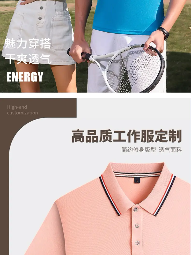 polo-698- (4).webp