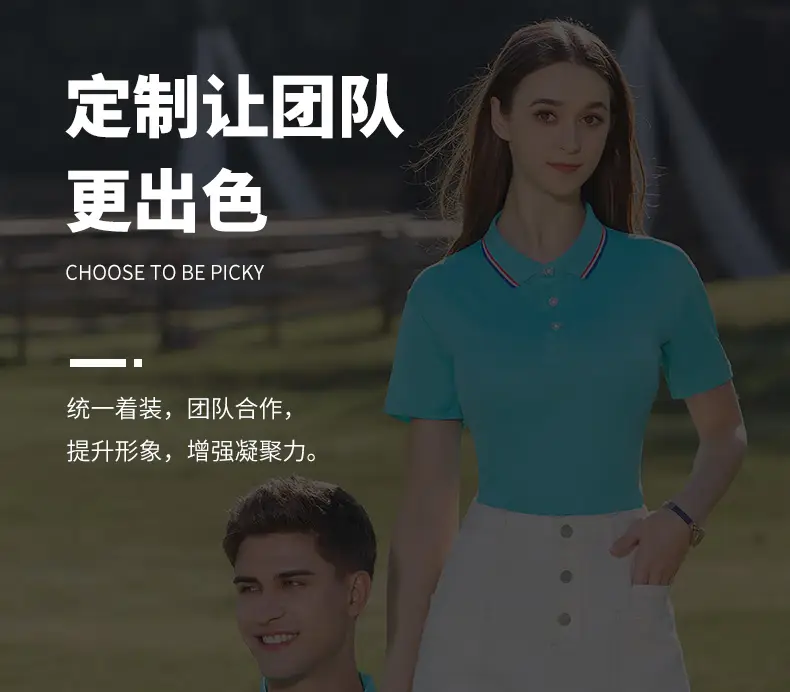 polo-698- (14).webp