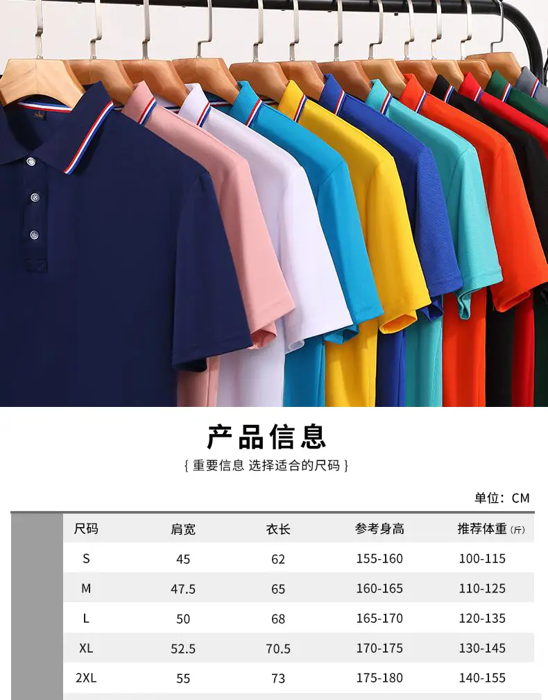 polo-698- (17).webp